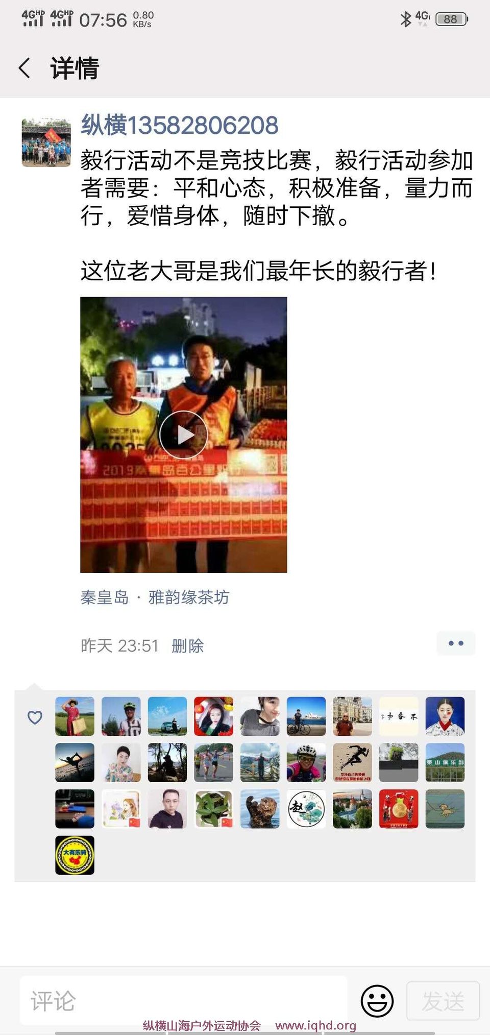 cKM38sopFnxPaAMH7t9LCBZopBLCNqrNqWNptk4NqUetC04zAJduzrow3CPsgeEU