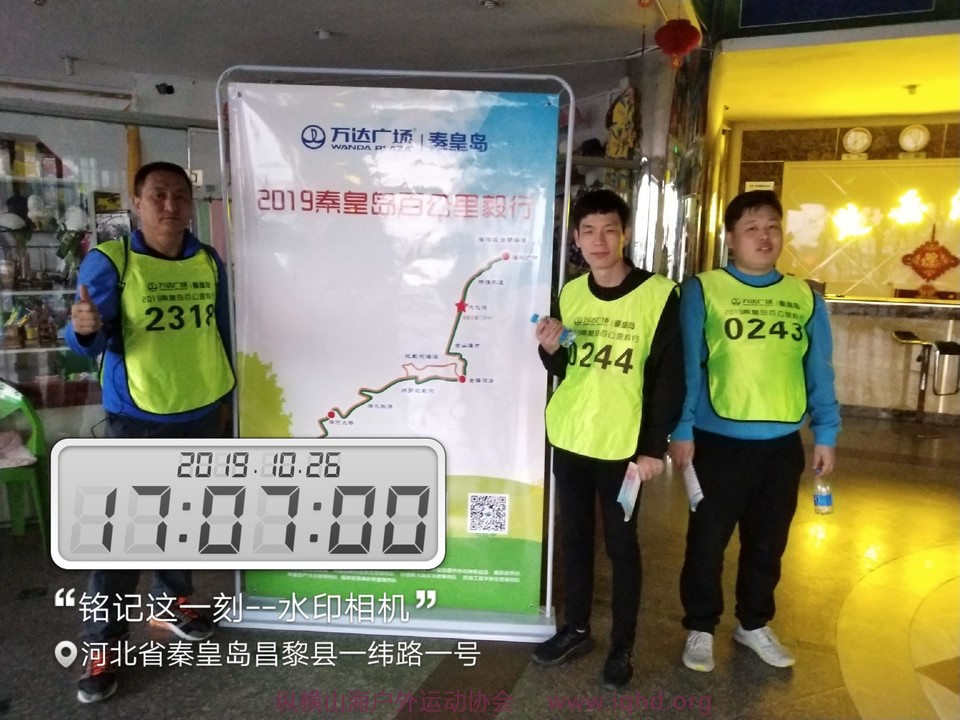 微信图片_20191028094420