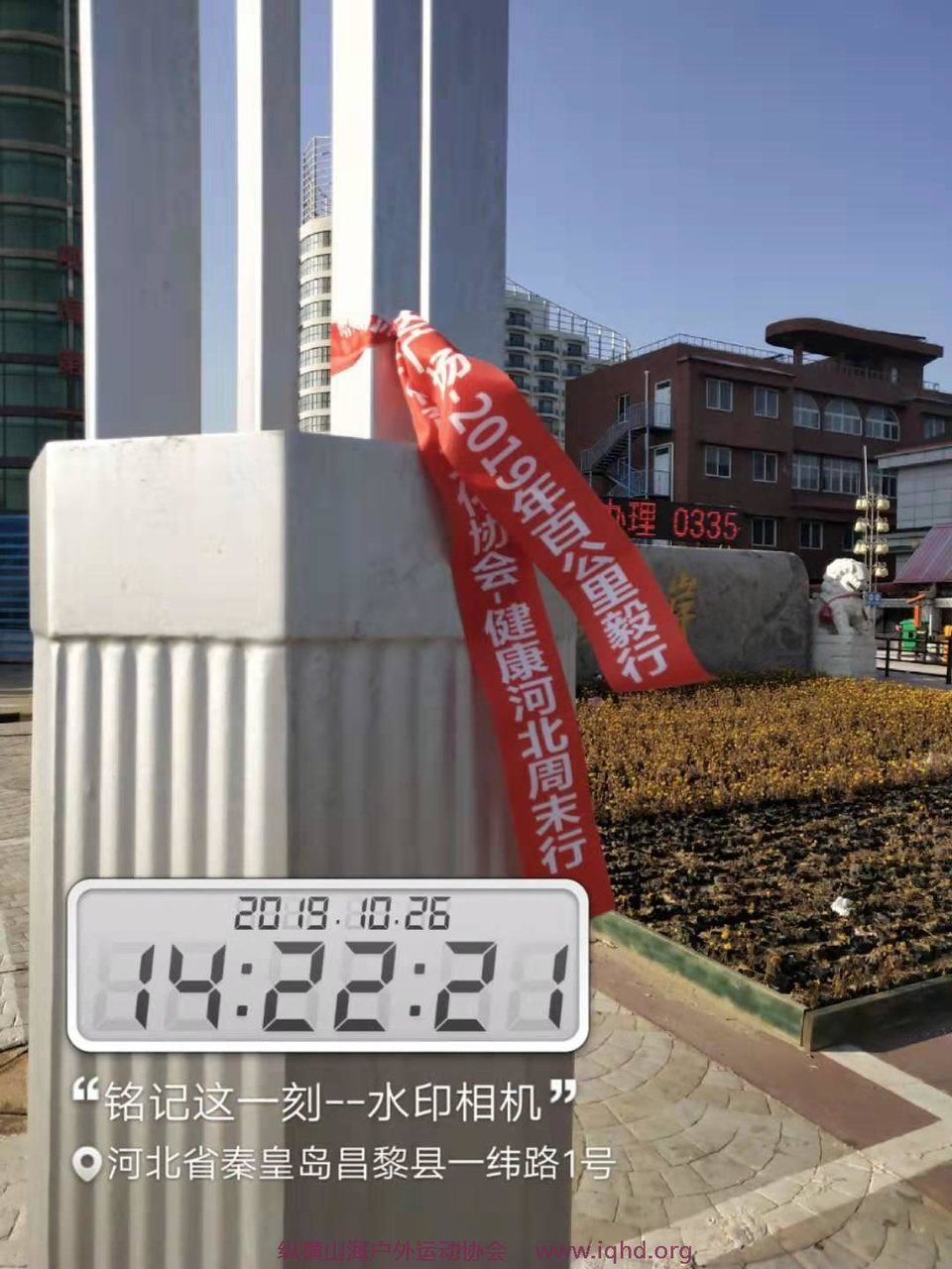 微信图片_20191028094528