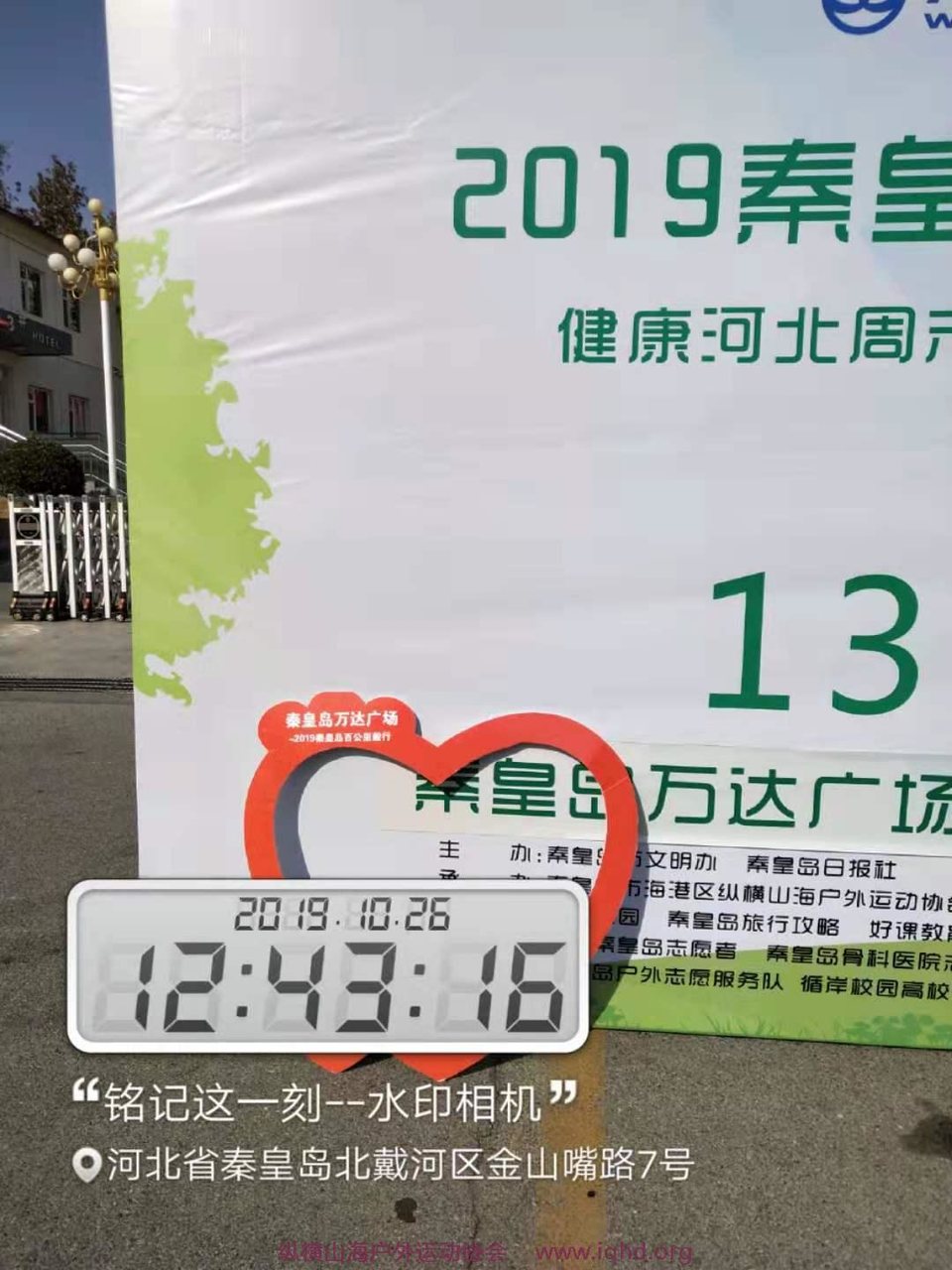 微信图片_20191028094540