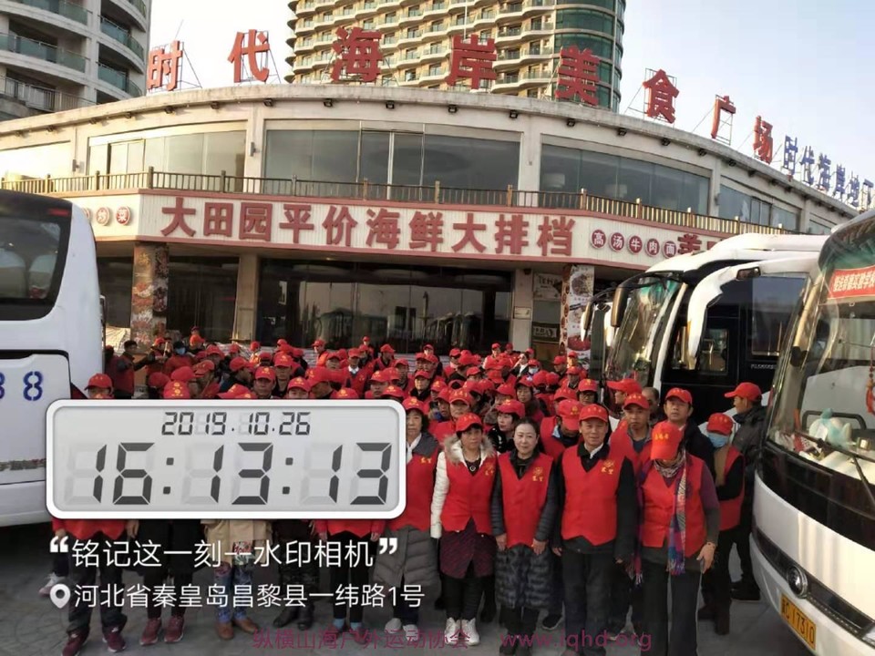 微信图片_20191028094544