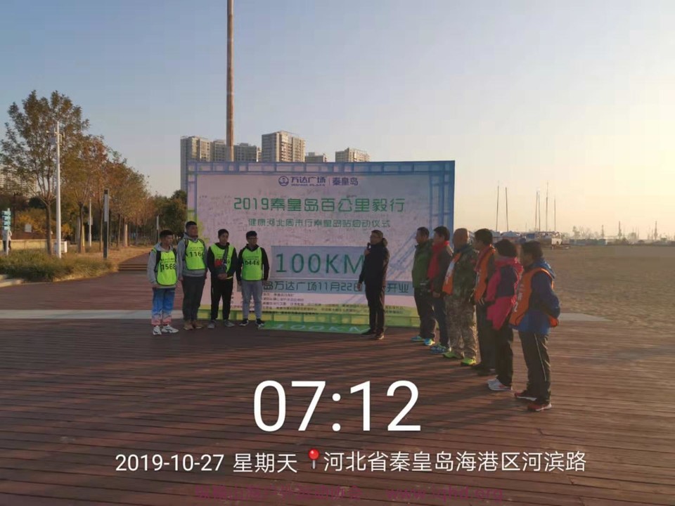 微信图片_20191028100047