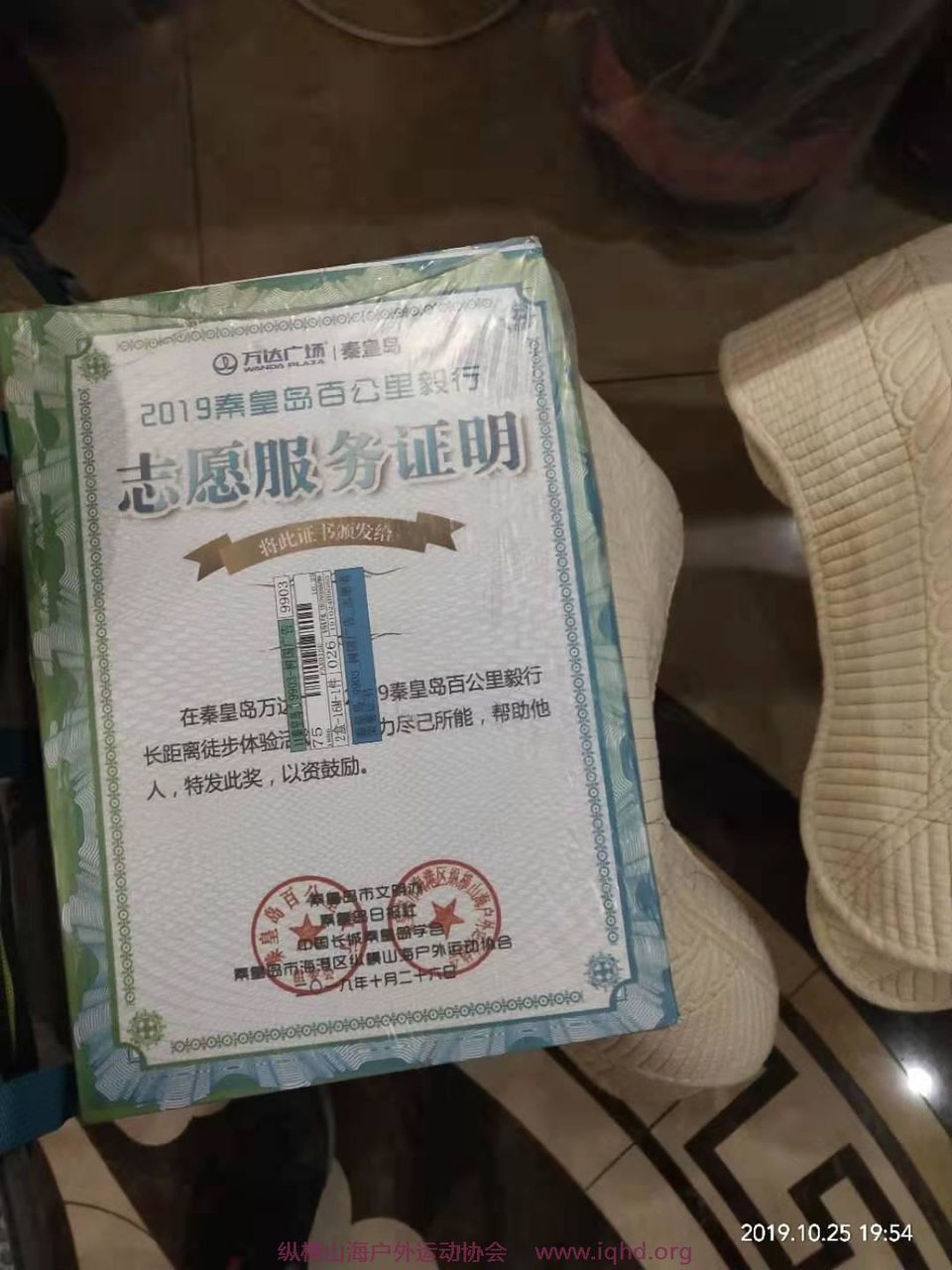 微信图片_20191028100201