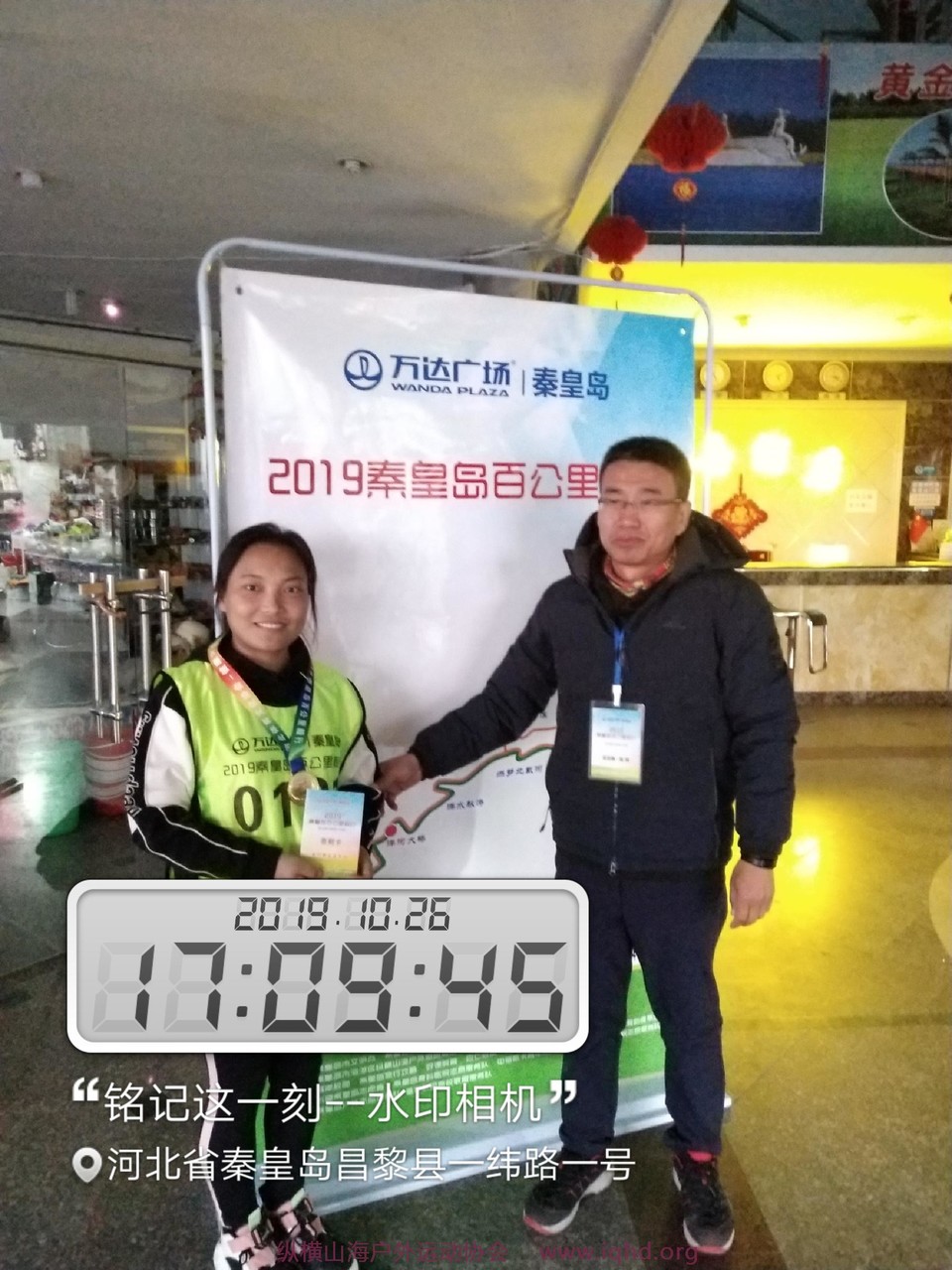 微信图片_20191028094430