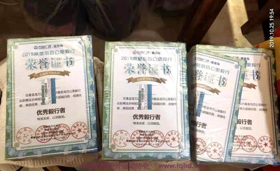 微信图片_20191028100206