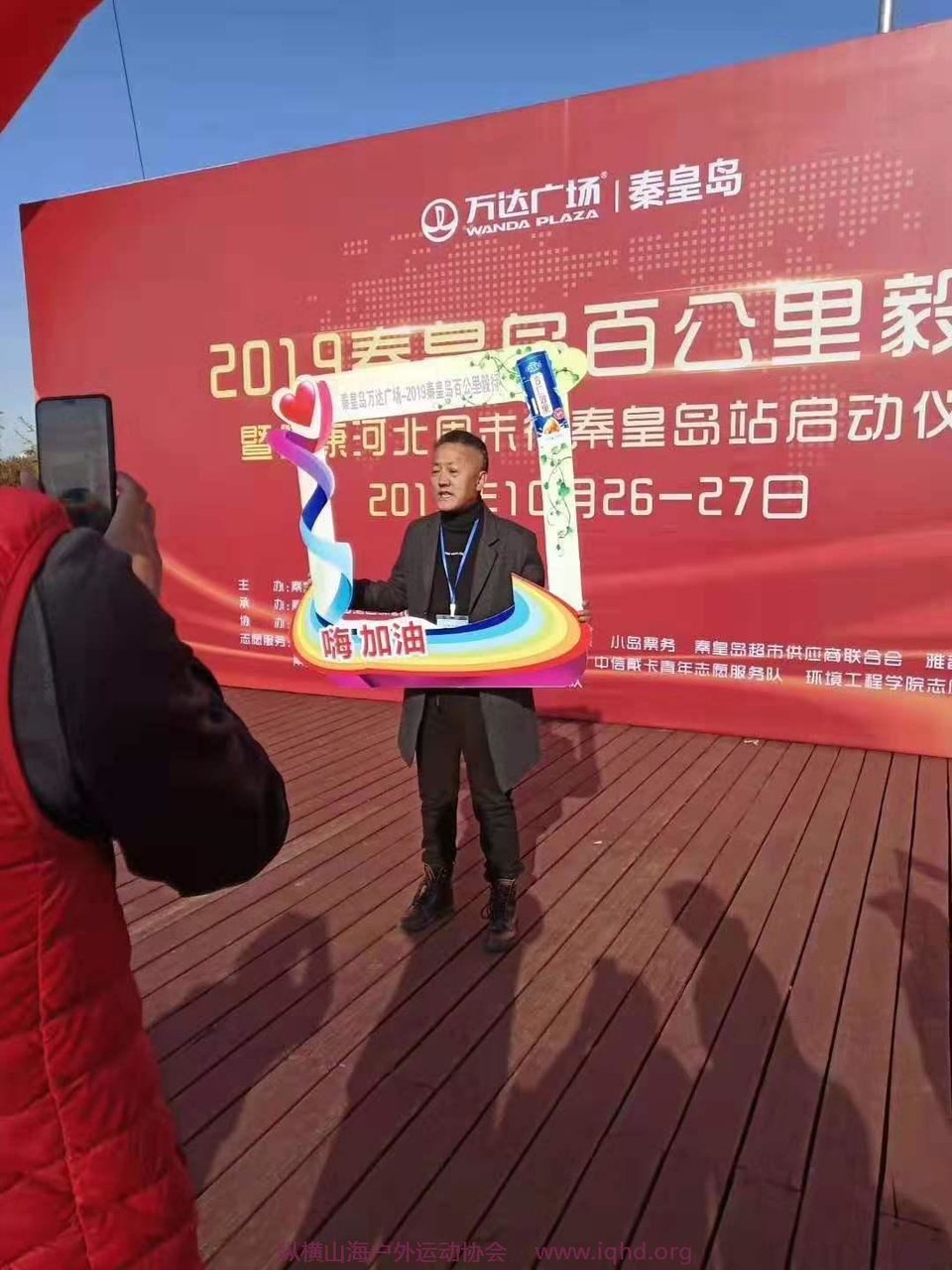 微信图片_20191028100236