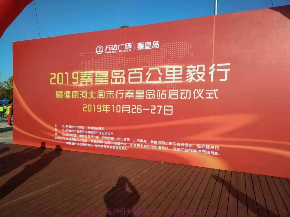 微信图片_20191028111319
