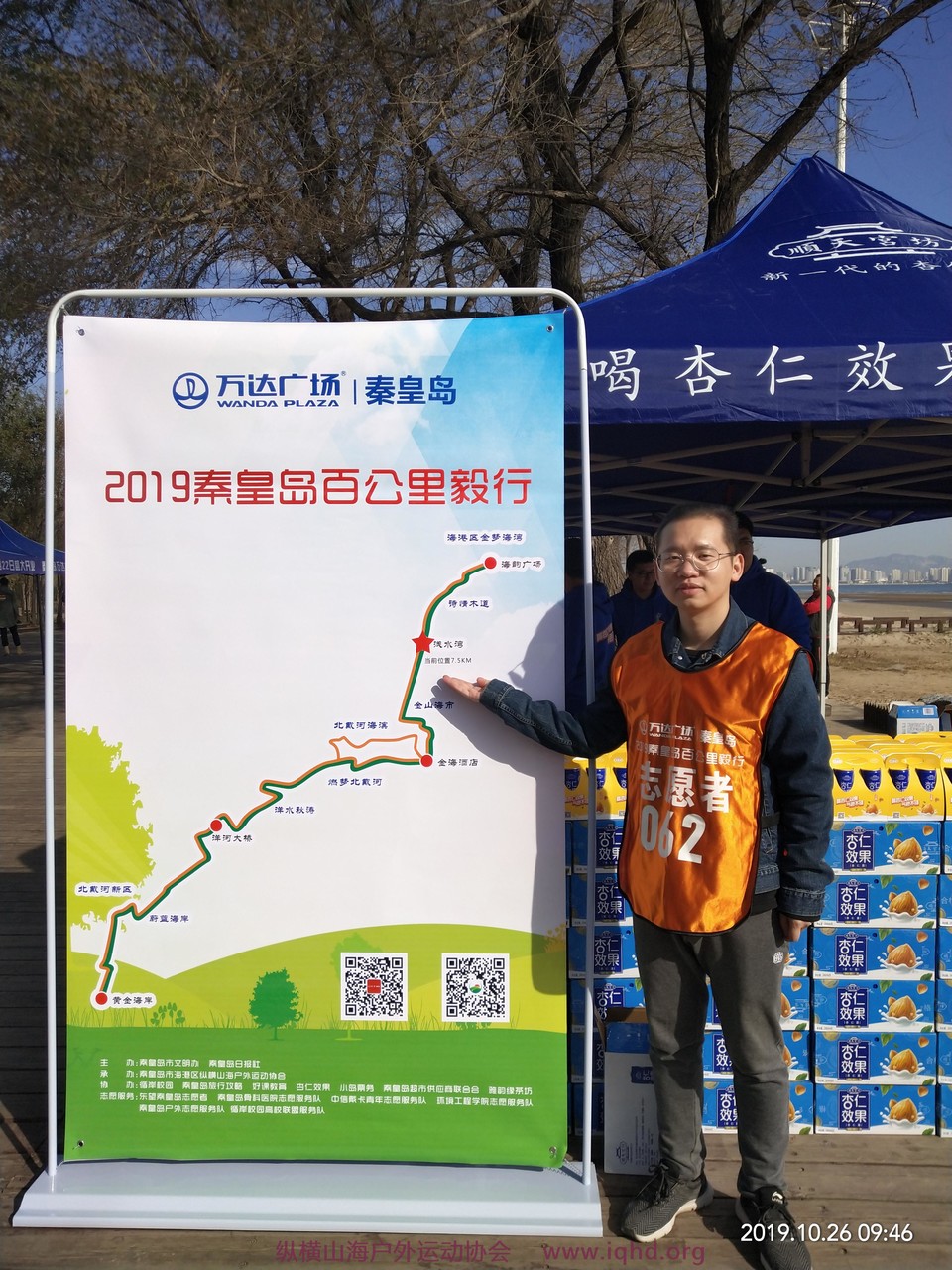 微信图片_20191028094451