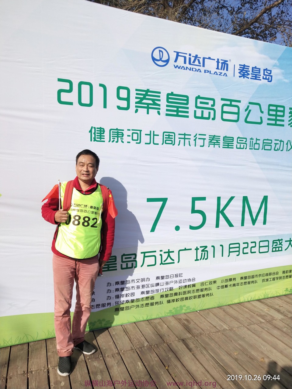 微信图片_20191028094505