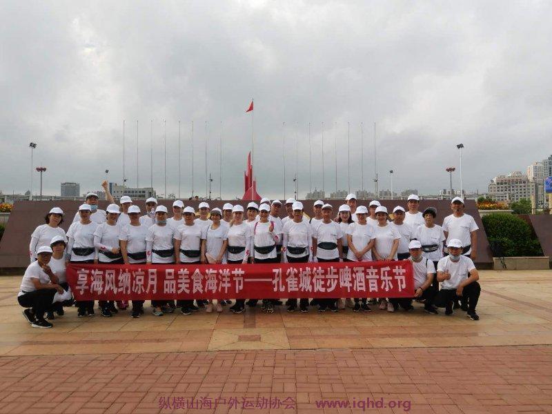 微信图片_20200719193904