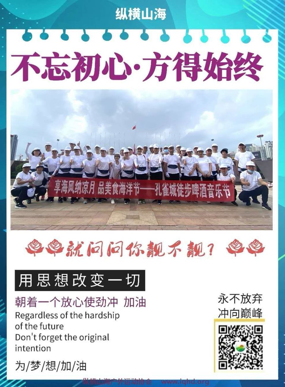 微信图片_20200719194052