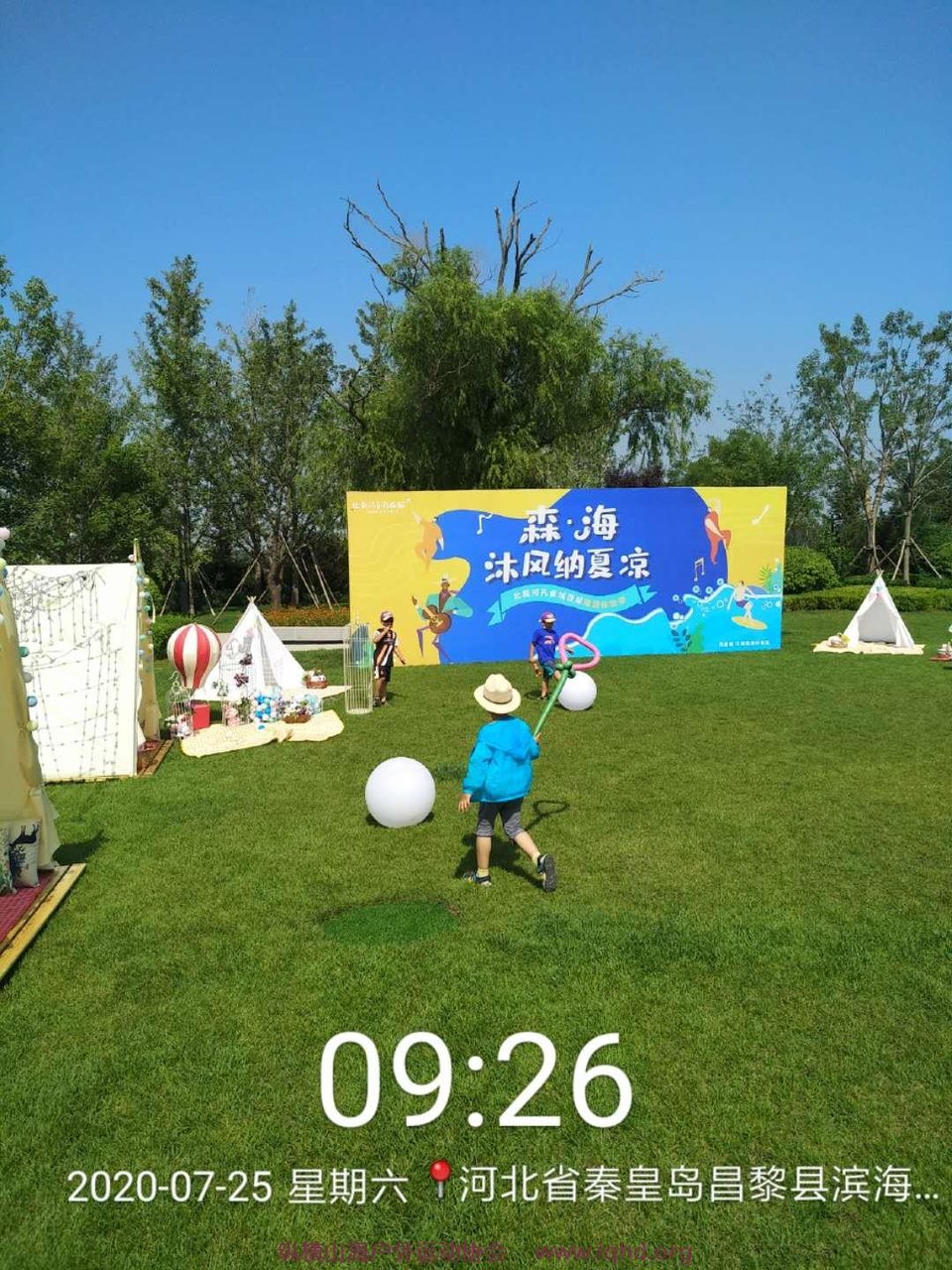 微信图片_20200725140326