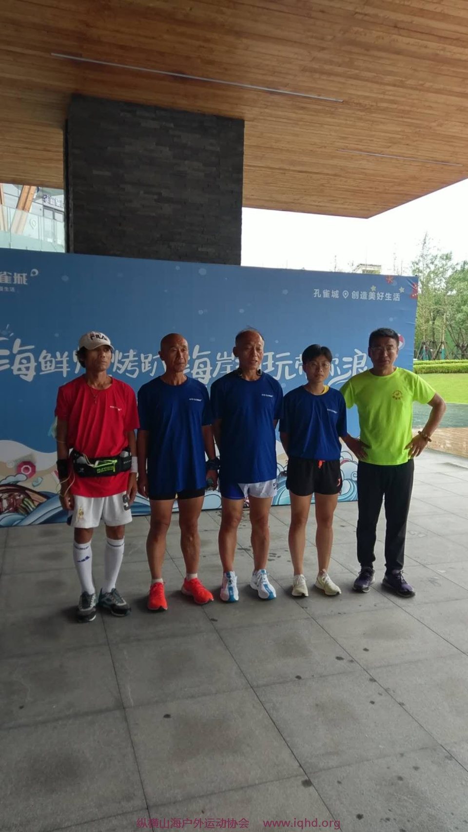 微信图片_20200815185001