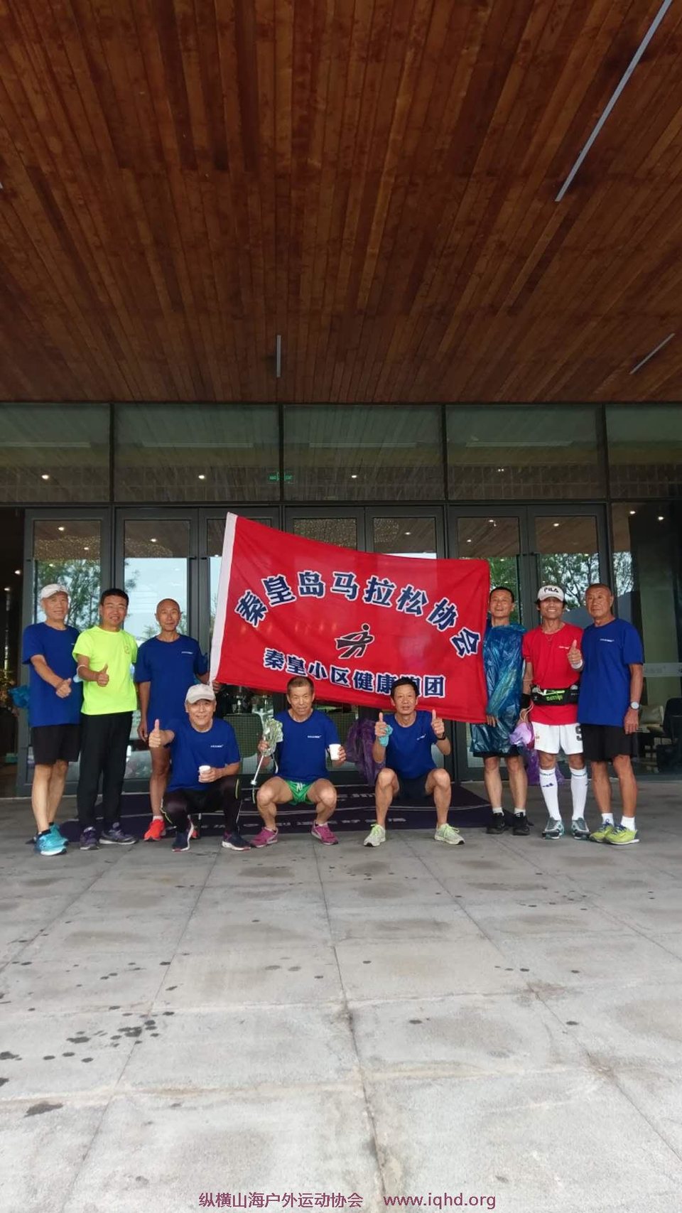 微信图片_20200815185005