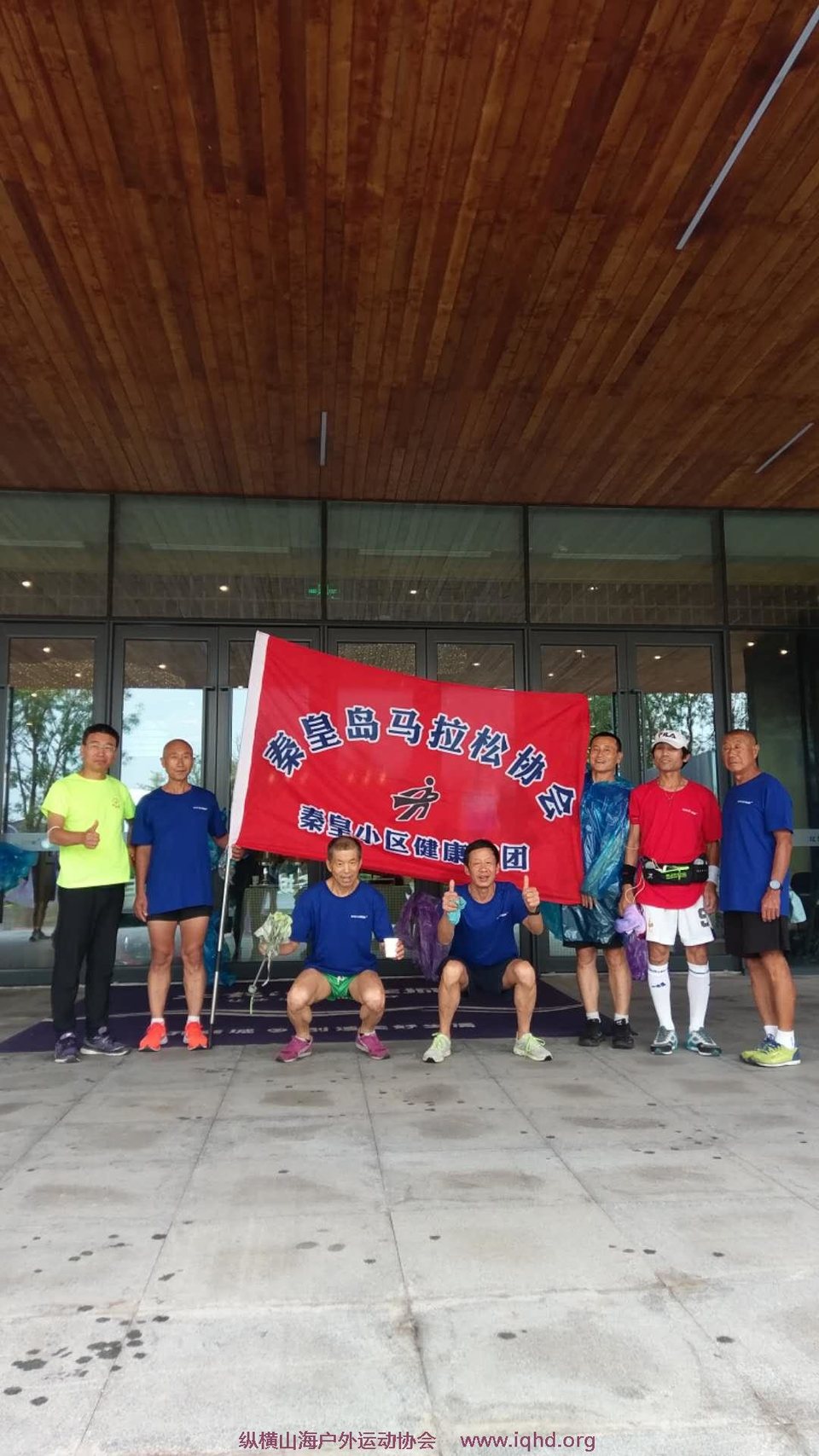 微信图片_20200815185009