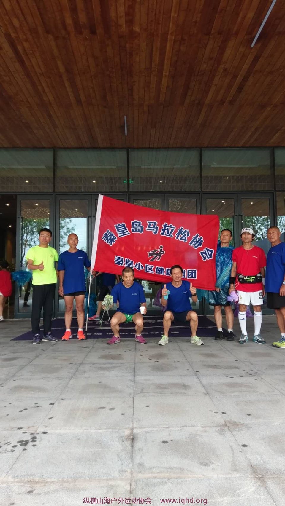 微信图片_20200815185017