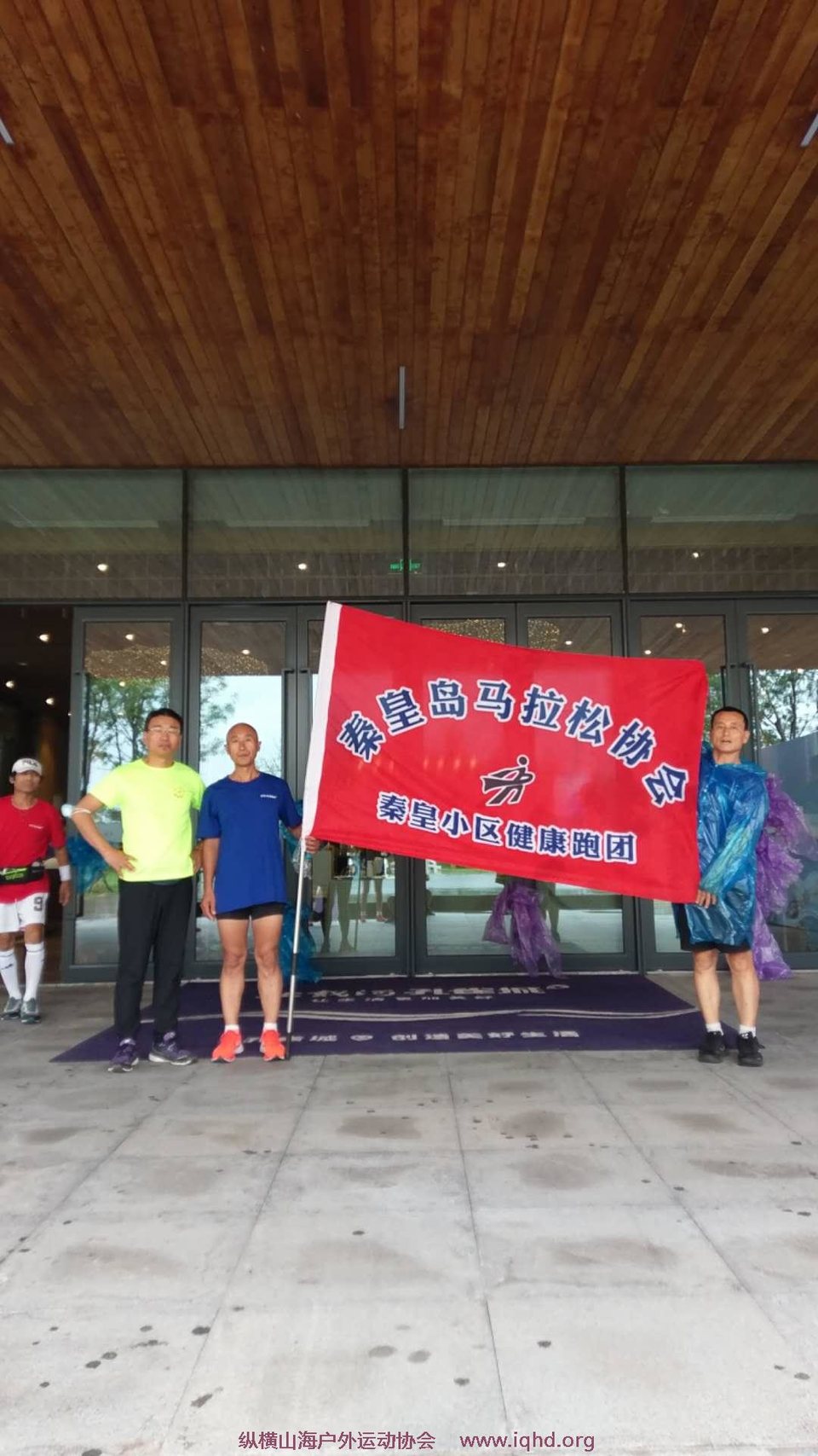 微信图片_20200815185023