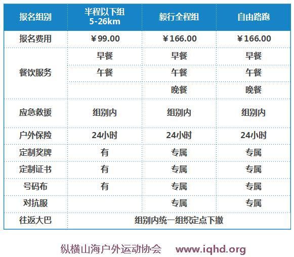 微信截图_20200913144724