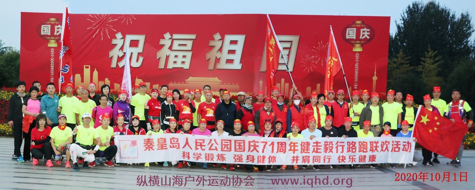 微信图片_20201001162914