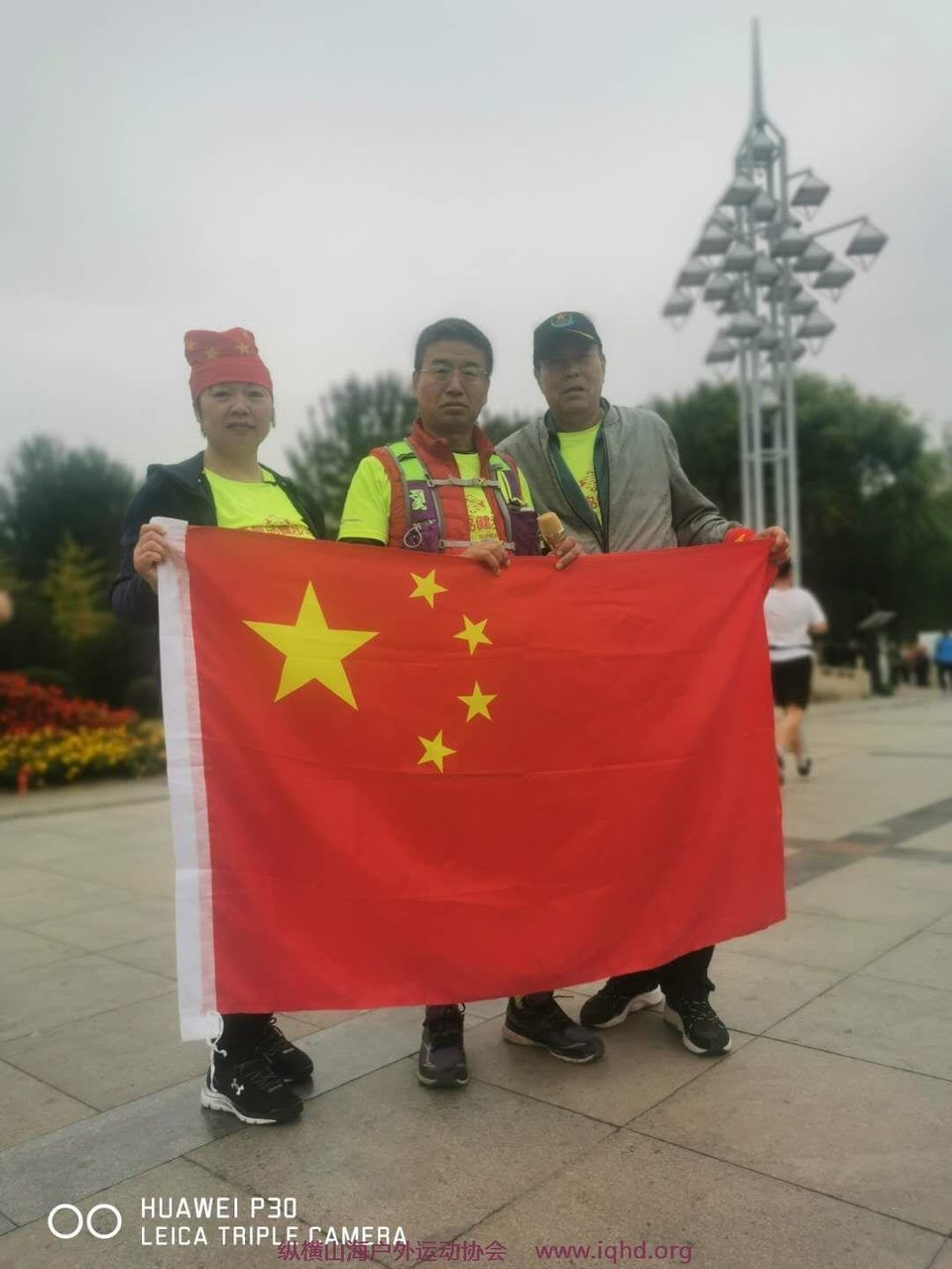 微信图片_20201001162940