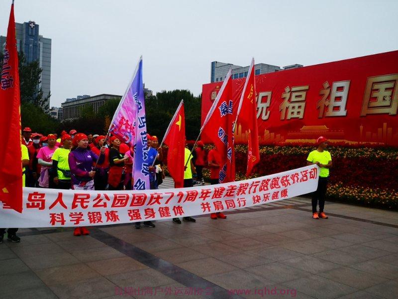 微信图片_20201001212026