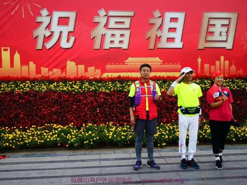 微信图片_20201001212037