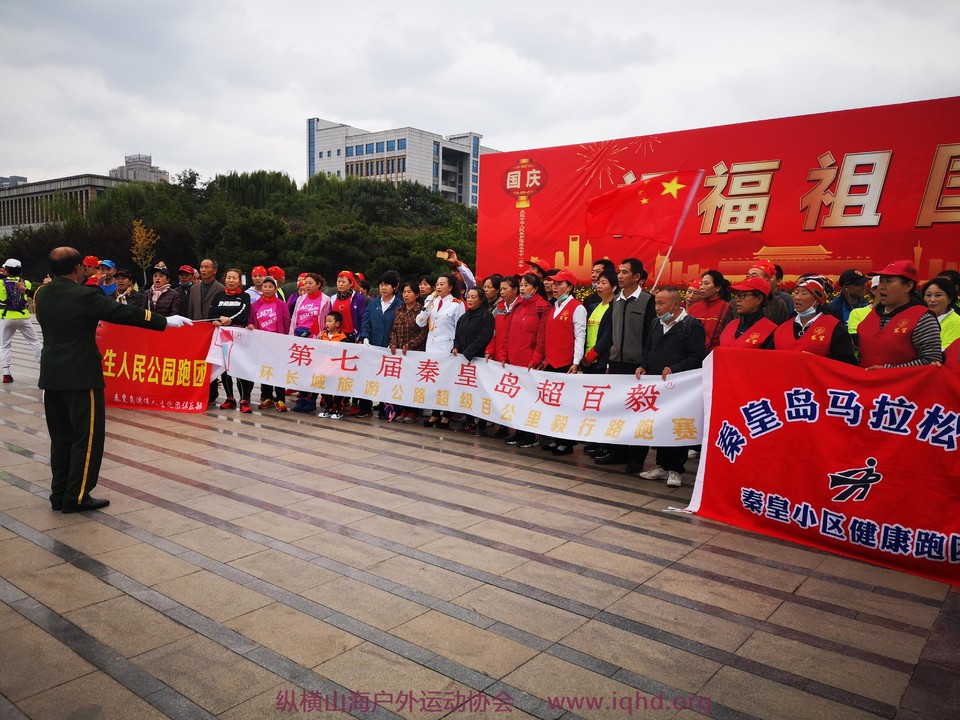 微信图片_20201001212123