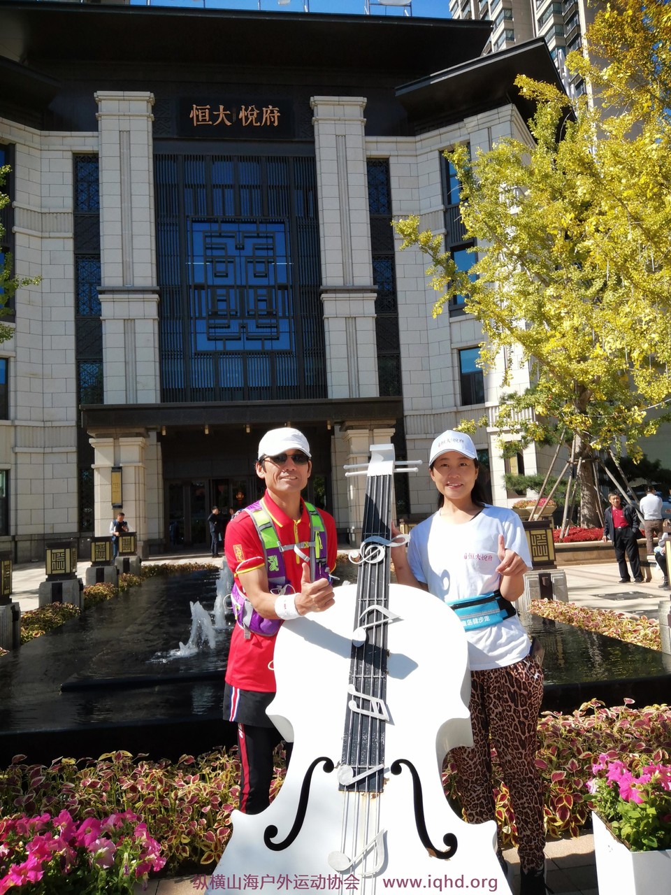 微信图片_20201006192625