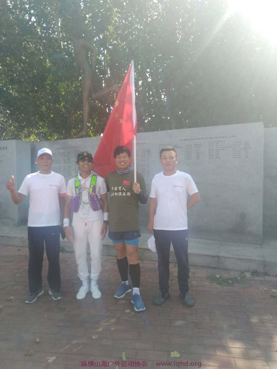 微信图片_20201006192849