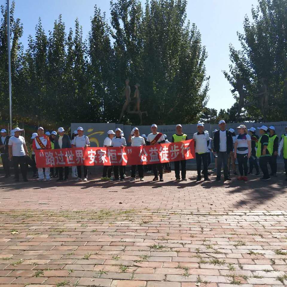 微信图片_20201006192940