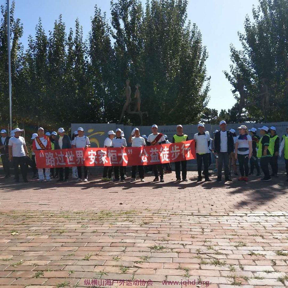 微信图片_20201006193026