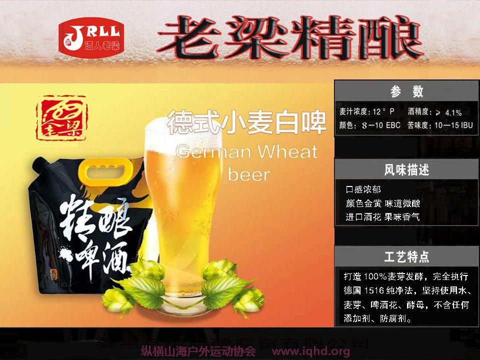 微信图片_20210118171235