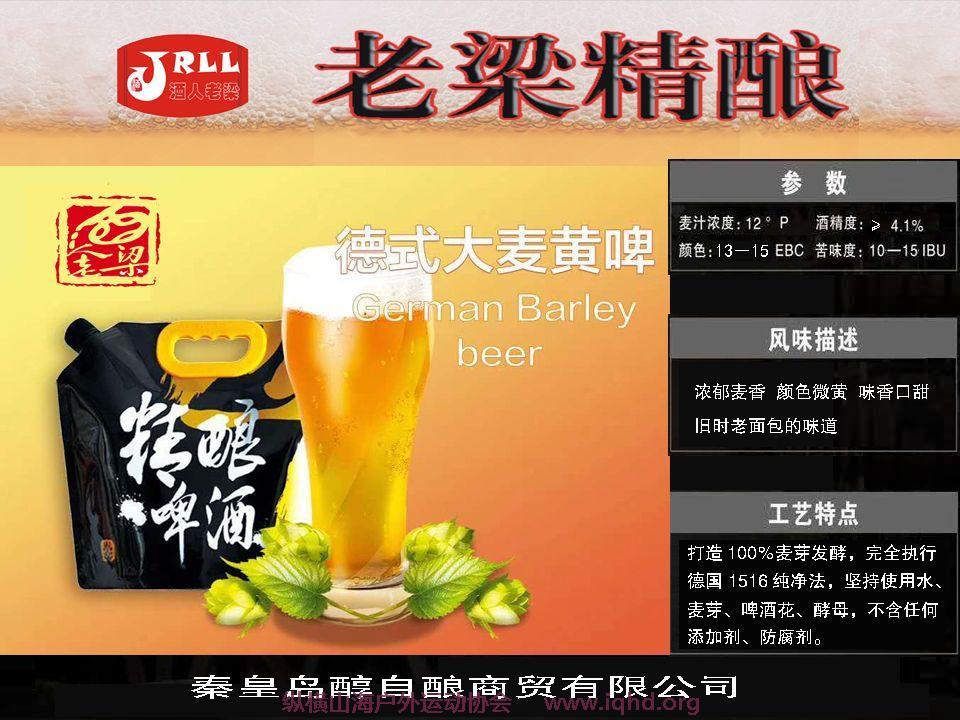 微信图片_20210118171259