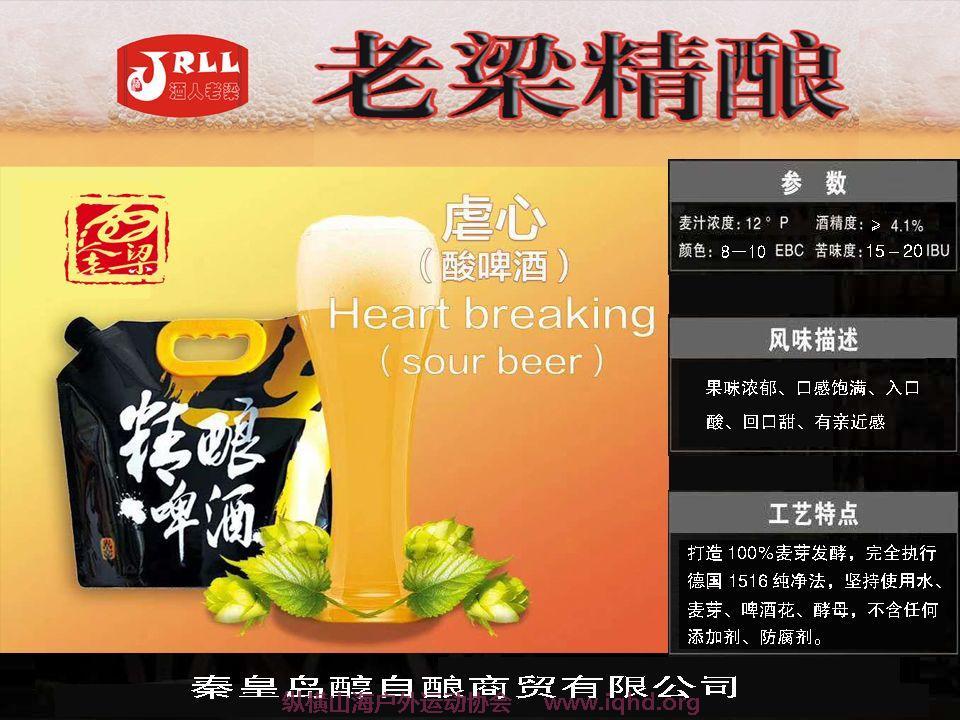 微信图片_20210118171314