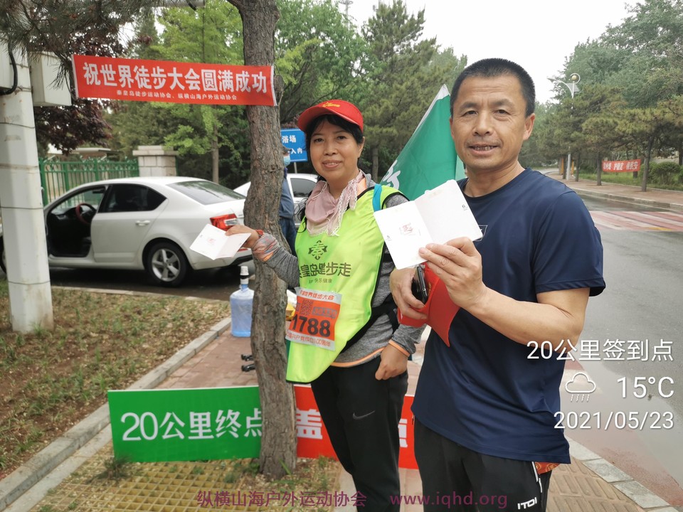 微信图片_20210526143529