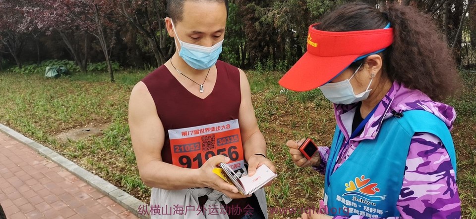 微信图片_20210526143636