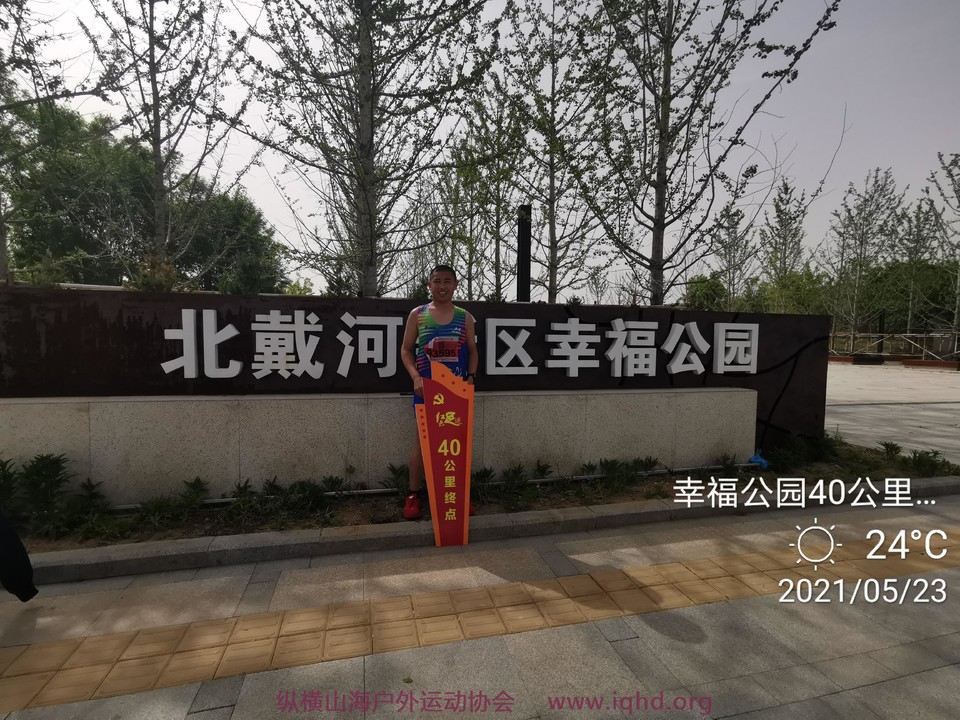 微信图片_20210526143731