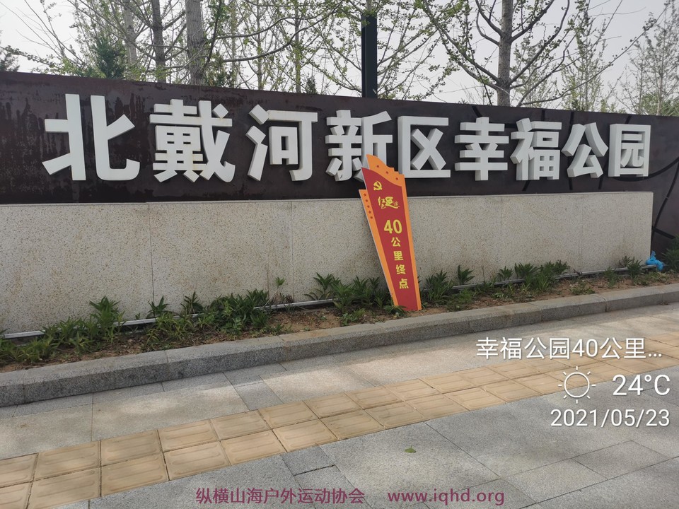 微信图片_20210526143750