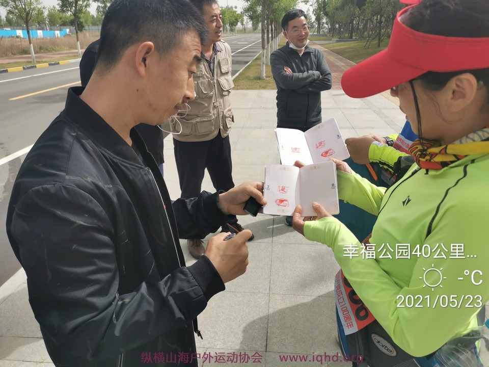 微信图片_20210526143754