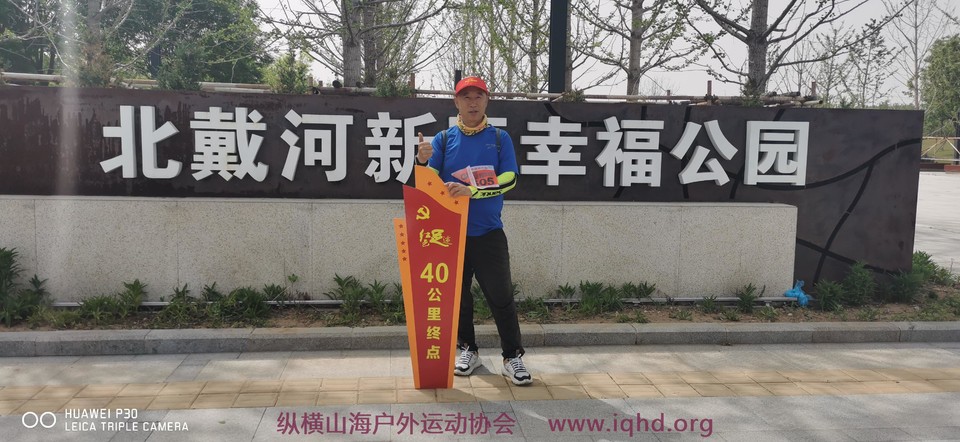 微信图片_20210526143802