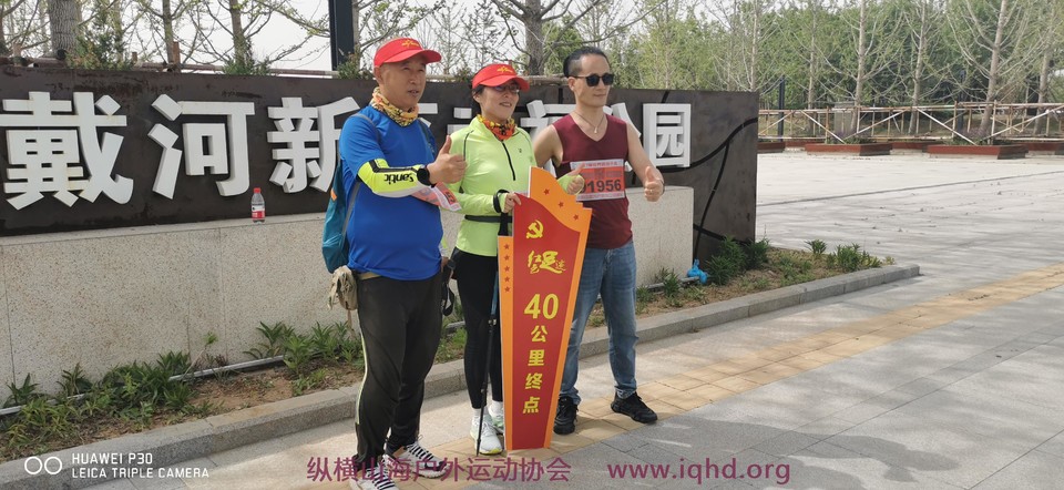 微信图片_20210526143809