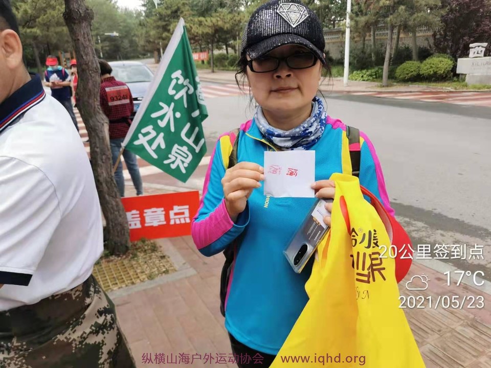 微信图片_20210526143818