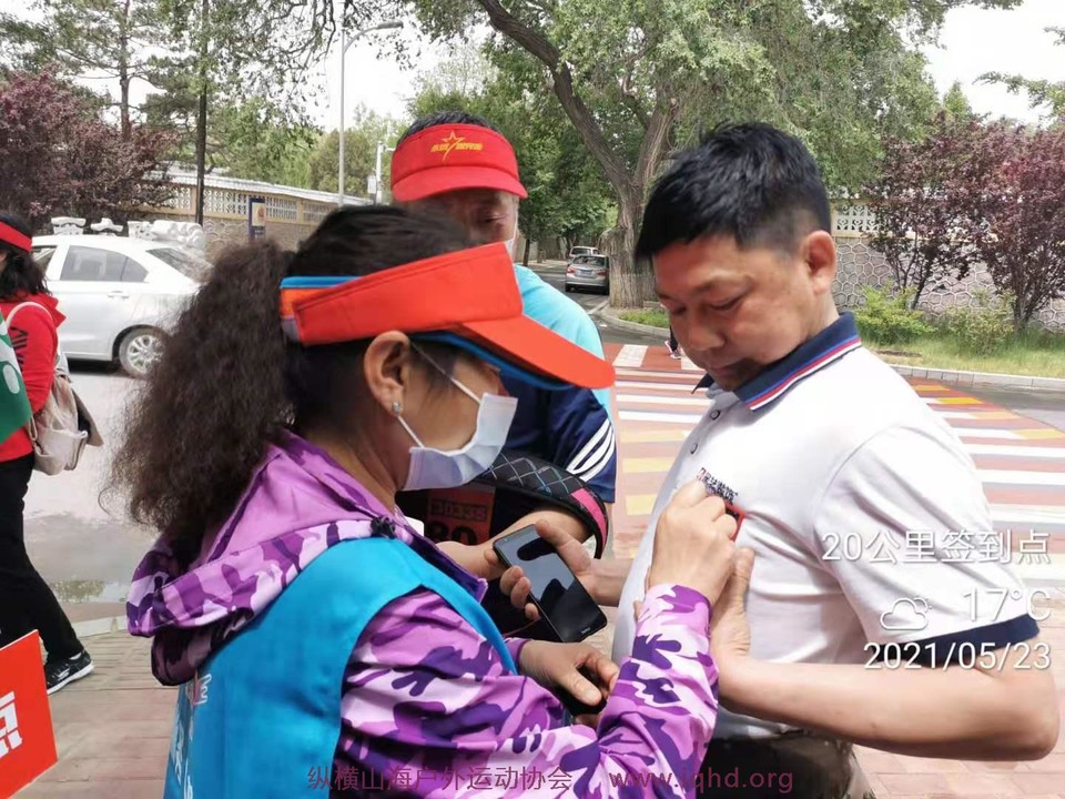 微信图片_20210526143835