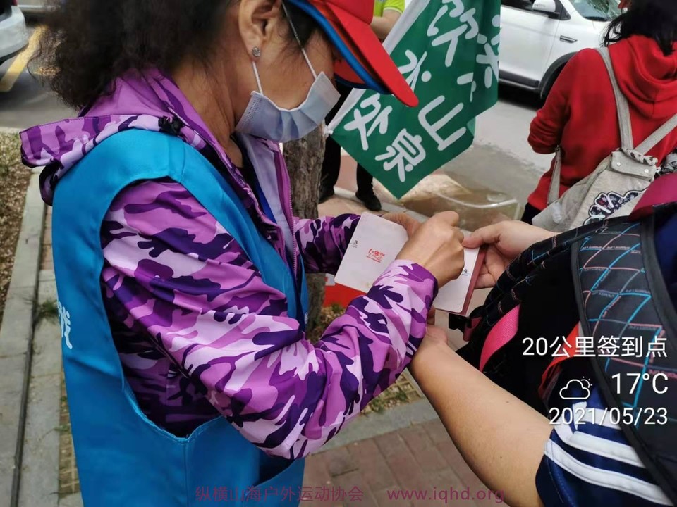 微信图片_20210526143839