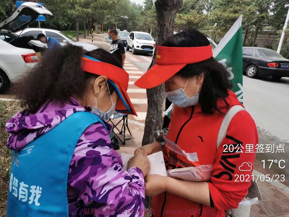 微信图片_20210526143843