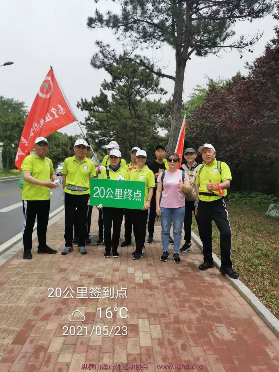 微信图片_20210526143903