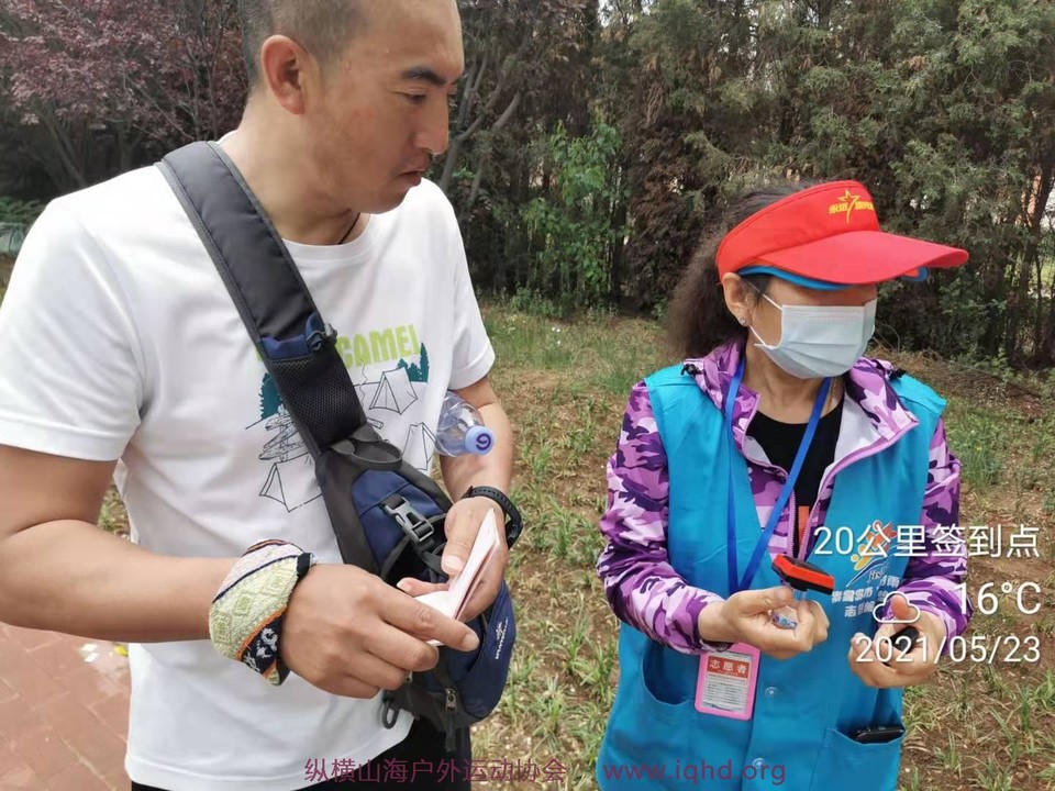 微信图片_20210526143913