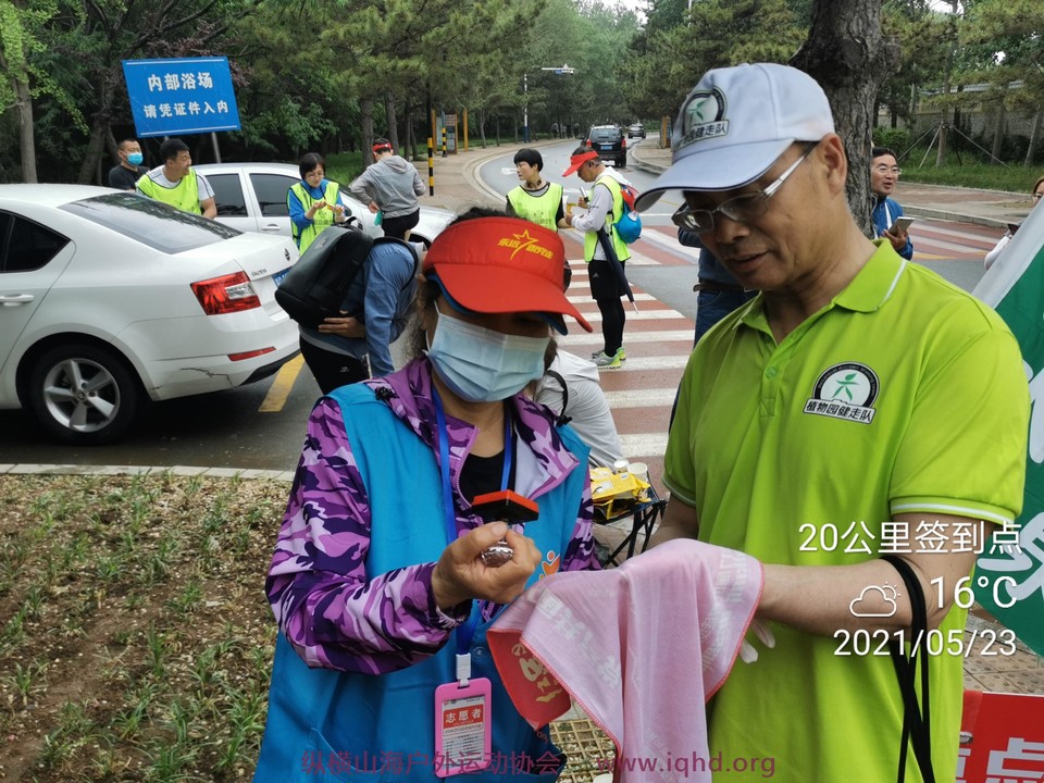 微信图片_20210526143927