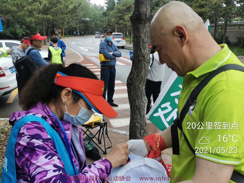 微信图片_20210526143936