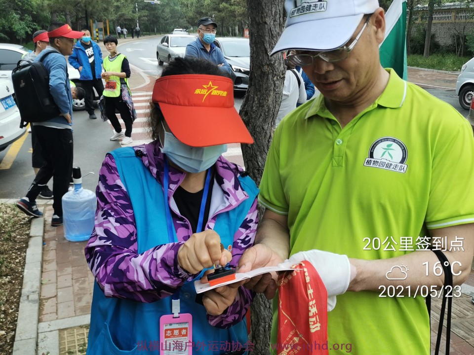 微信图片_20210526143940